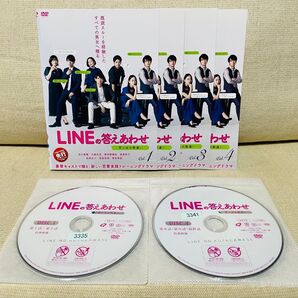 LINEの答えあわせ DVD 全巻ドラマ