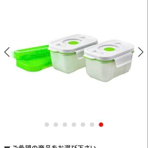 フォーサ 角型 中2個 新品未使用 ショップジャパン フォーサ真空