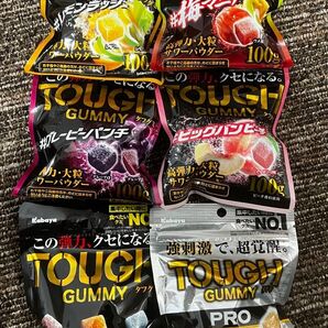 【期間限定】タフグミ 6種 まとめ売り