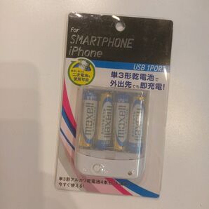 ★未使用★Maxell USB 1PORT 単3形乾電池対応 スマートフォン充電器A