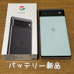 Google Pixel6 SIMフリー