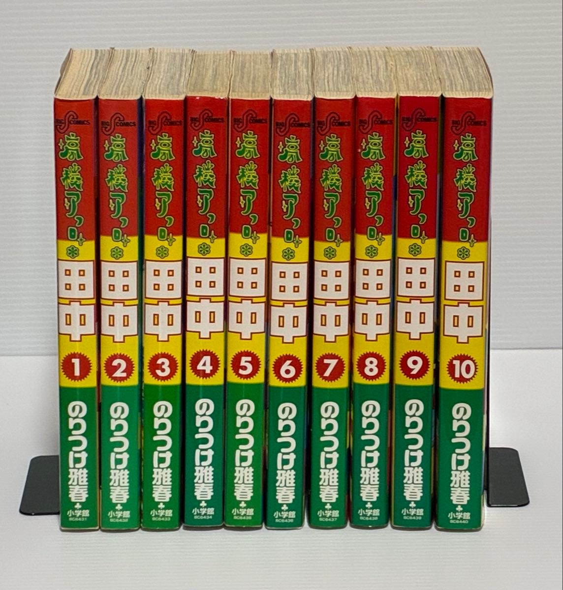 高校アフロ田中 1〜10巻 全巻セット｜Yahoo!フリマ（旧PayPay