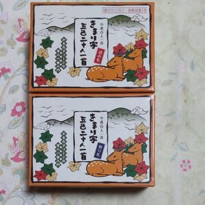 小倉百人一首 きまり字 五色二十二首 読み札 取り札 大石天狗堂