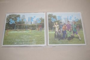 〇♪関ジャニ∞　あおっぱな（初回限定盤）　CD+DVD盤