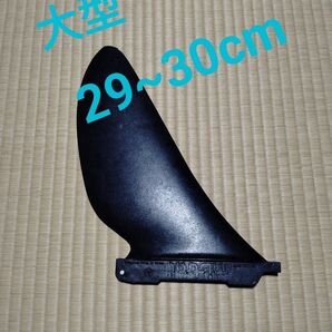 土曜割引!!【送料込み】シングルフィン 大型(29~30cm) ブラック