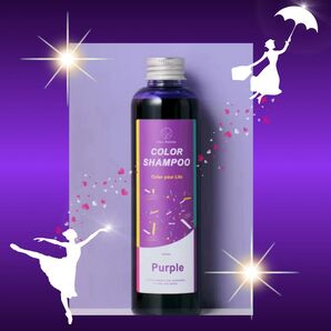 新品未使用 カラーシャンプー ムラシャン 紫シャンプー 美容室専売品 パープル 染毛料 黄色味を抑える