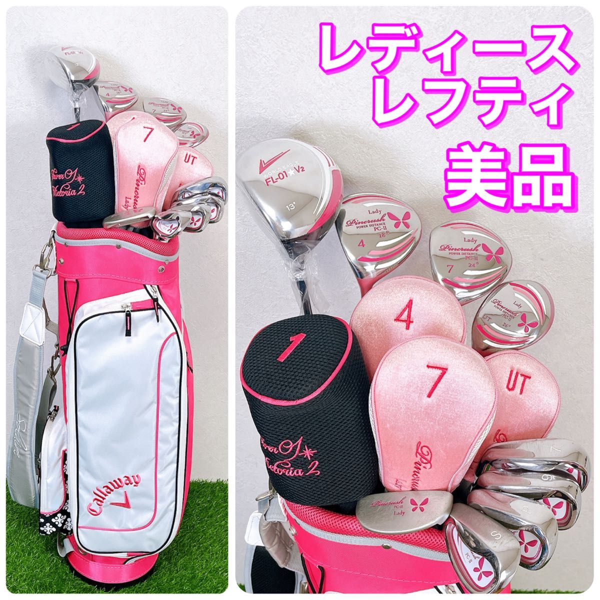 X896 Callaway 他 レディース ゴルフクラブ ハーフセット かわいい