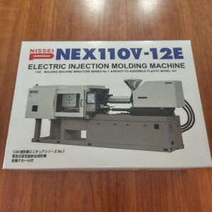 射出成形機 プラモデル 日精樹脂工業 株主優待