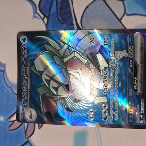 ポケモンカード SR グソクムシャex 概要欄必読