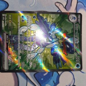 ポケモンカード ウェーニバルex SR 概要欄必読