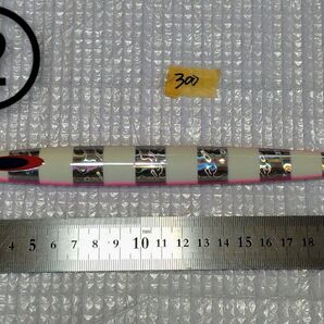 300g ディープライナー スパイナロー スーパーグロー