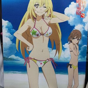 とある科学の超電磁砲S タペストリーセット