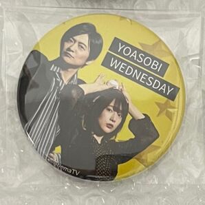 声優と夜あそび 下野紘 内田真礼 缶バッジ