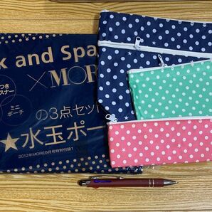 Spick and Spanポーチ