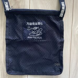 万葉倶楽部 温泉ネコぬくぬくさん メッシュサコッシュ ポシェット