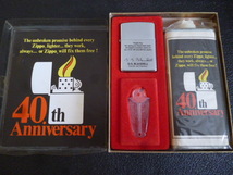 1972 ZIPPO 40th Anniversary・創業４０周年記念ギフトセット・従業員向け・非売品・G.G.BLAISDELL・レア・ギフトセット・入手困難　未使用_画像2