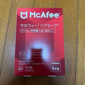 マカフィー リブセーフ