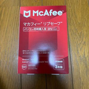 マカフィー リブセーフ