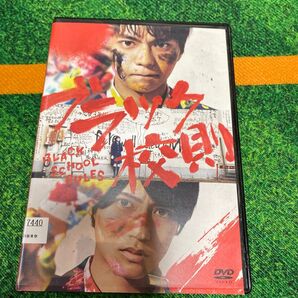 DVD ブラック校則 邦画青春 レンタル落ち