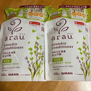 【新品】 アラウ arau 無添加 やわらか消臭仕上げ剤 詰替用 650ml 2点