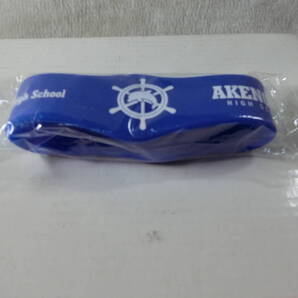 横須賀女子海洋学校 ☆岬明乃 ☆AKENO MISAKI☆ラバーバンド☆未開封新品