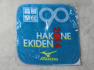 ☆箱根駅伝☆2014☆90 HAKONE EKIDEN ミズノ MIZUNO☆ハンドタオル☆非売品☆未開封新品