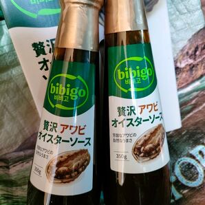 bibigo 贅沢アワビ オイスターソース 350g×2本(開梱します)