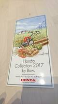 ★ホンダ 株主優待 HONDA オリジナルフレーム切手 2017年 送料込み★_画像1