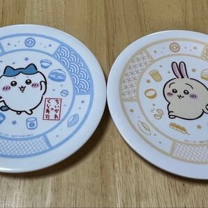 ちいかわ くら寿司 皿 2枚セット