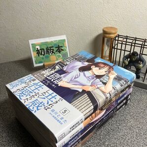 【全巻初版完結セット】「純猥談1〜5」田川とまた