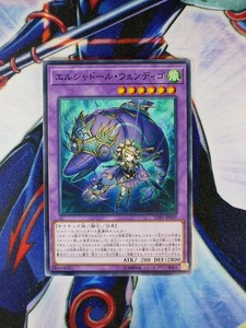 ◆B1◆遊戯王OCG・エルシャドール・ウェンディゴ ノーマル・LVP1-JP059◆