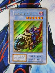 ◆B76◆遊戯王OCG・スカルライダー ウルトラ◆