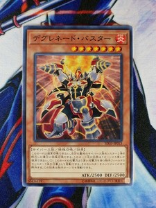 ◆A259◆遊戯王OCG・デグレネード・バスター ノーマル SD35-JP013・美品◆