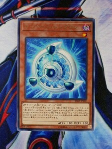 ◆A165◆遊戯王OCG・サイバース・シンクロン レア SAST-JP002・美品◆