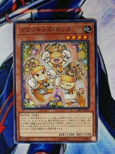 ◆A336◆遊戯王OCG・プランキッズ・ロック ノーマル SAST-JP022・美品◆