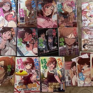 全巻初版帯付き クラスの大嫌いな女子と結婚することになった。小説 1〜9巻、漫画 1. 2巻