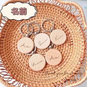 出産祝い 赤ちゃん 名入れ キーホルダー 誕生日 ラッピング 名前キーホルダー