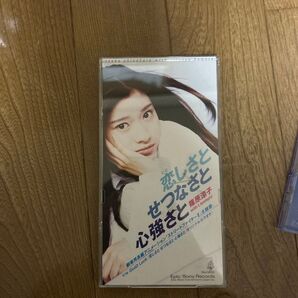 恋しさとせつなさと心強さと 篠原涼子 愛しさとせつなさと心強さと