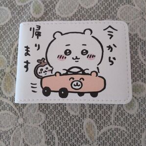 ちいかわ パスケース 今から帰ります 免許証入れ カードケース