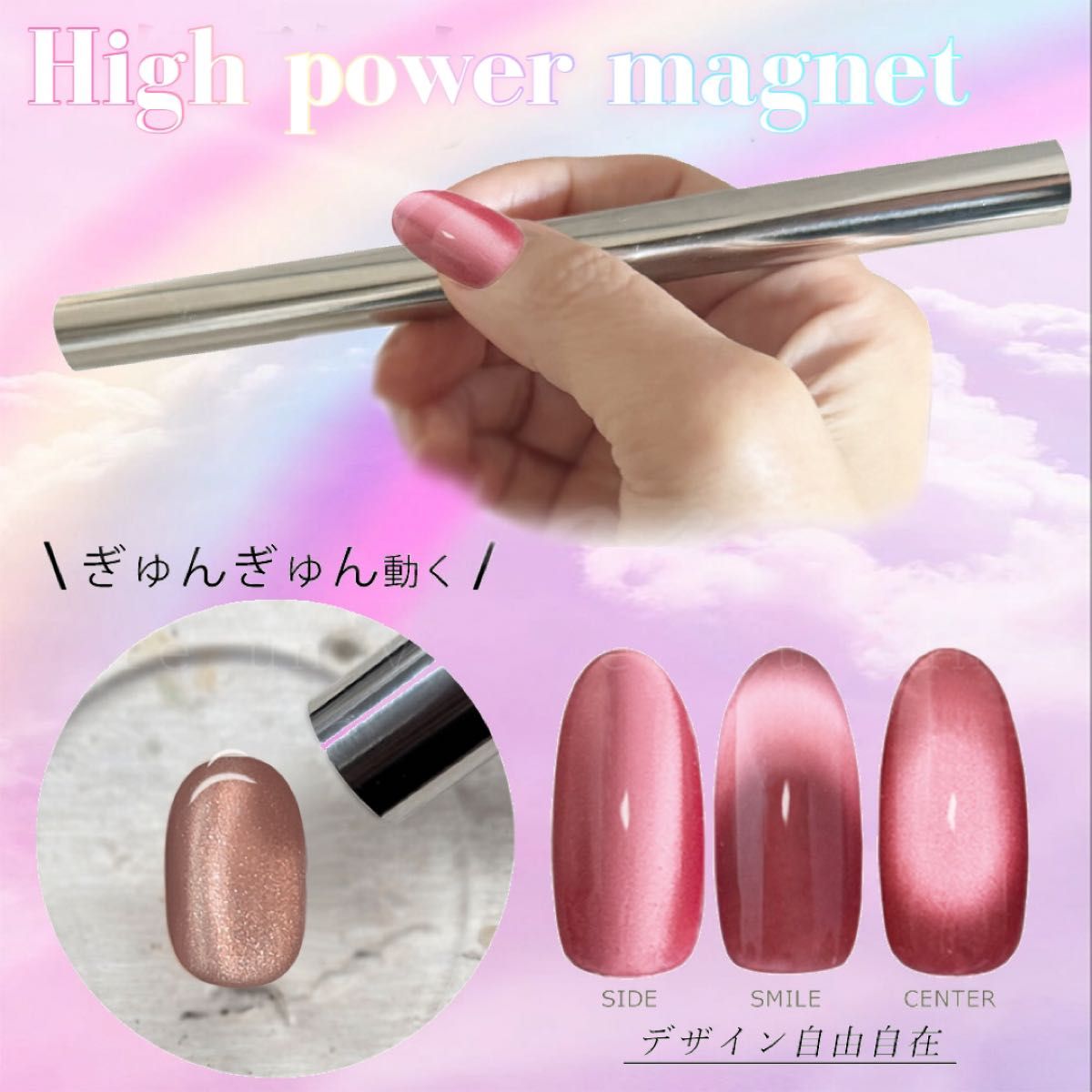 high power magnet bar 超強力マグネットバー スティック