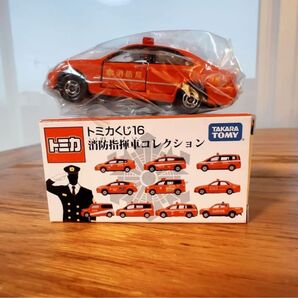 新品未使用 トミカくじ16 消防指揮車コレクション トヨタクラウン