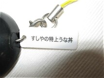 ★中古品 無添くら寿司 ビッくらポン! くら寿司サイドメニューストラップ第5弾 すしやの特上うな丼 回転寿司チェーン ガチャカプセルトイ★_画像8