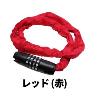 自転車チェーン バイク