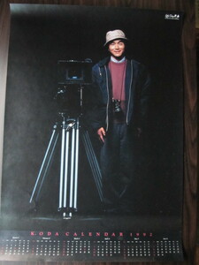 小田和正　1992カレンダー　B2 ポスター