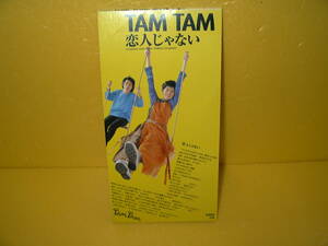 [8cmCD]TAM TAM[. человек .. нет ]