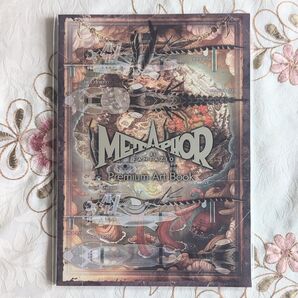 メタファー:リファンタジオ プレミアムアートブック アニバーサリーエディション 特典