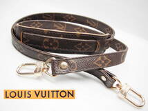 LOUIS VUITTON 　ルイ・ヴィトン　ショルダーストラップ 美品_画像2