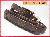 LOUIS VUITTON 　ルイ・ヴィトン　ショルダーストラップ 美品_画像1