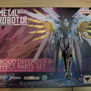 メタルロボット魂 プラウドディフェンダー&エフェクトセット