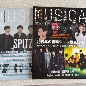 MUSICA(ムジカ) 2019年11月号 2020年1月号 (FACT)